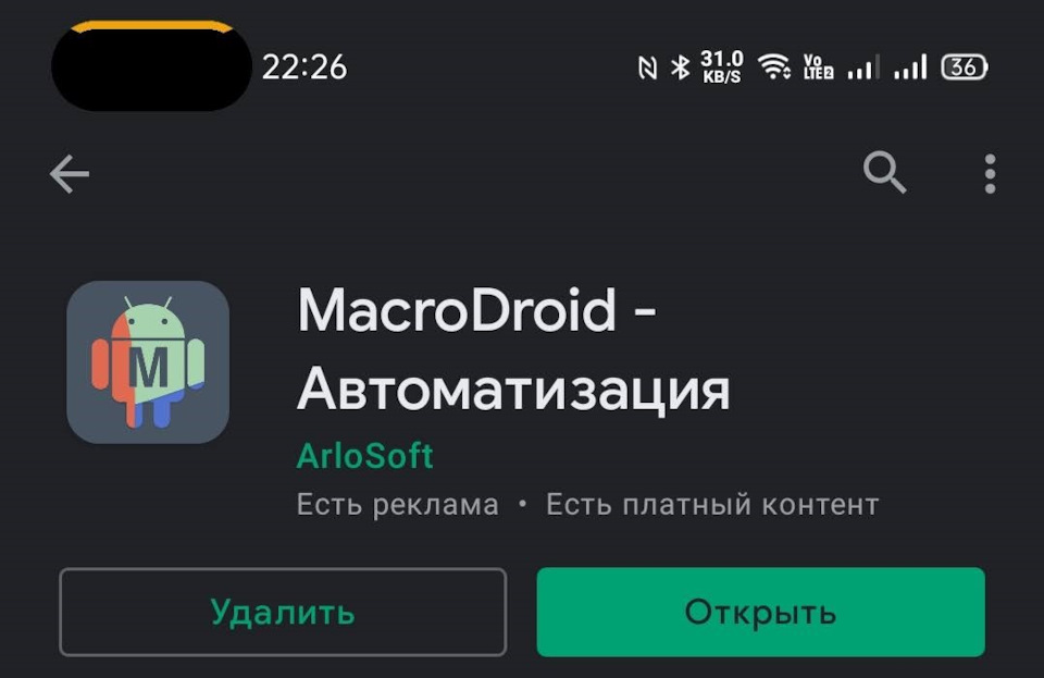 что такое встроенный файлпикер. Смотреть фото что такое встроенный файлпикер. Смотреть картинку что такое встроенный файлпикер. Картинка про что такое встроенный файлпикер. Фото что такое встроенный файлпикер
