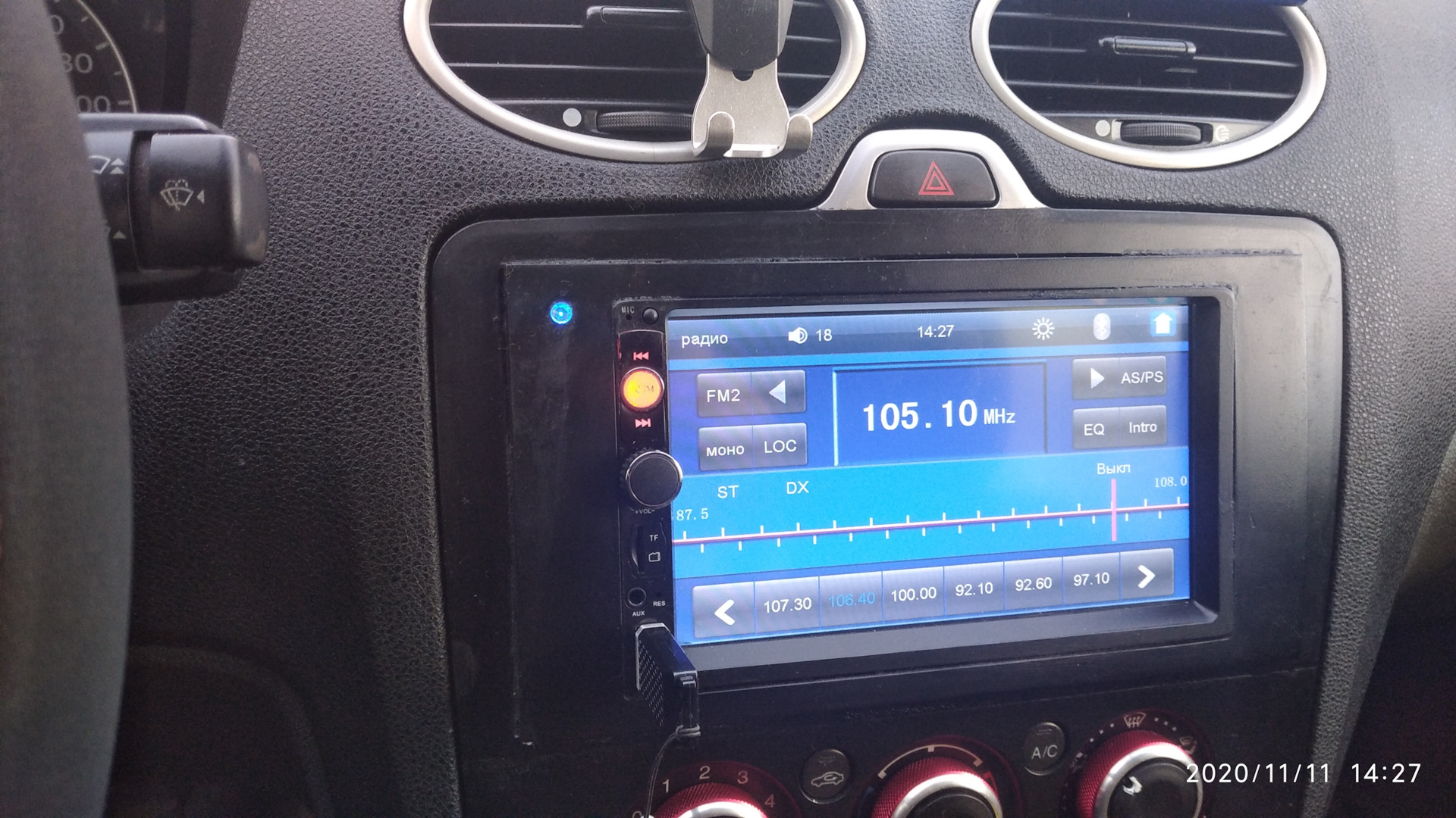 ДХО дальний в полнакала. — Ford Focus II Sedan, 1,6 л, 2007 года ...