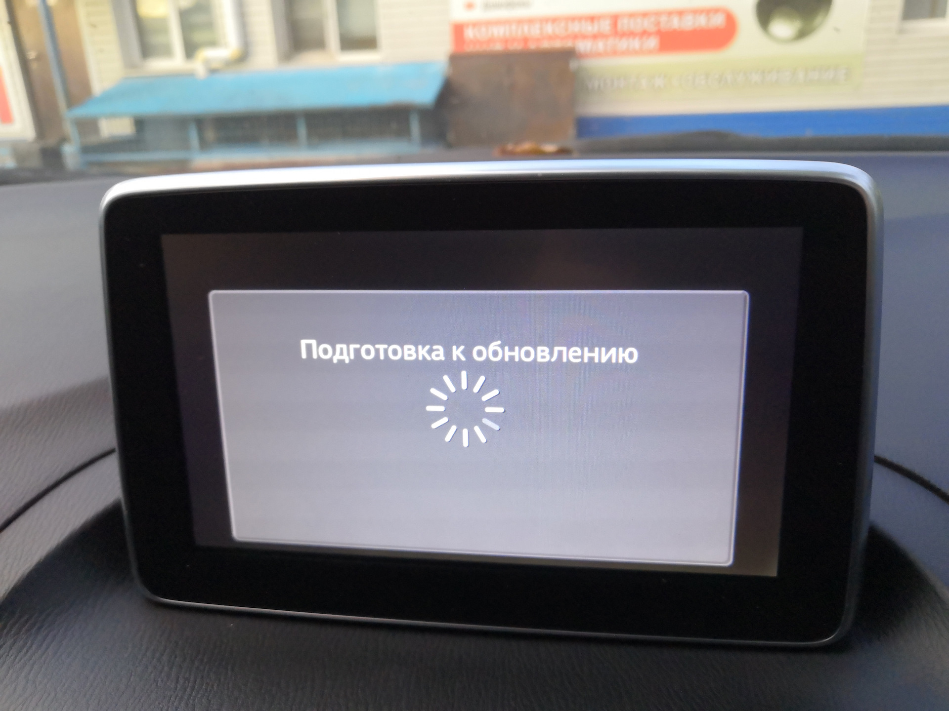 Обновление MZD Connect 70.00.100A и чтение формата FLAC — Mazda Axela ...