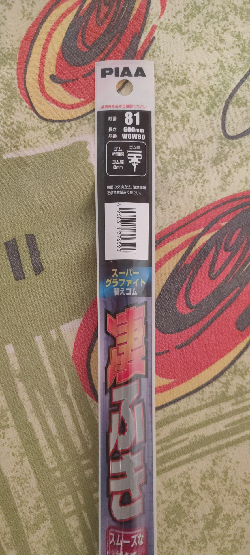 Замена резинок на щетках стеклоочистителя — Chevrolet Captiva (1G), 2,2 ...