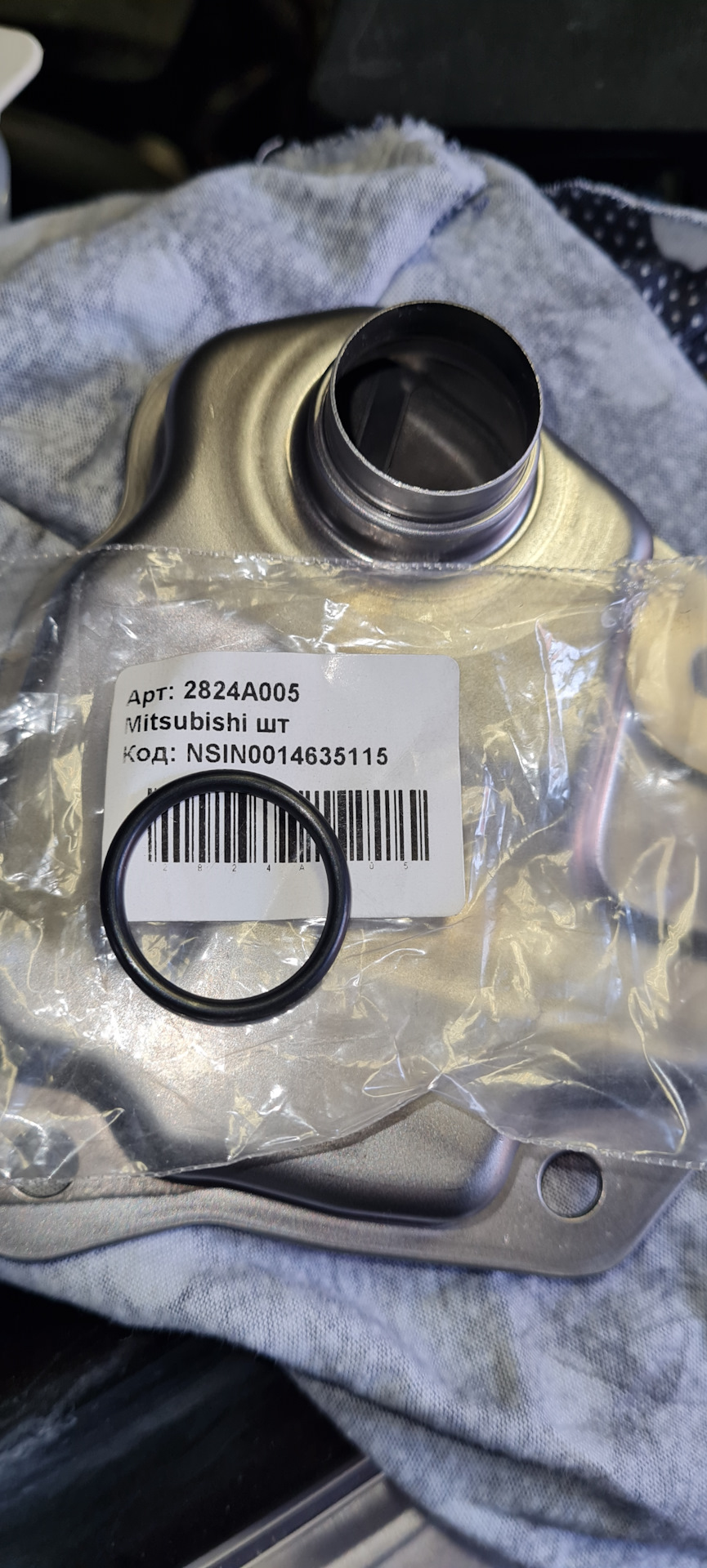 2824A005 Кольцо уплотнительное Mitsubishi | Запчасти на DRIVE2
