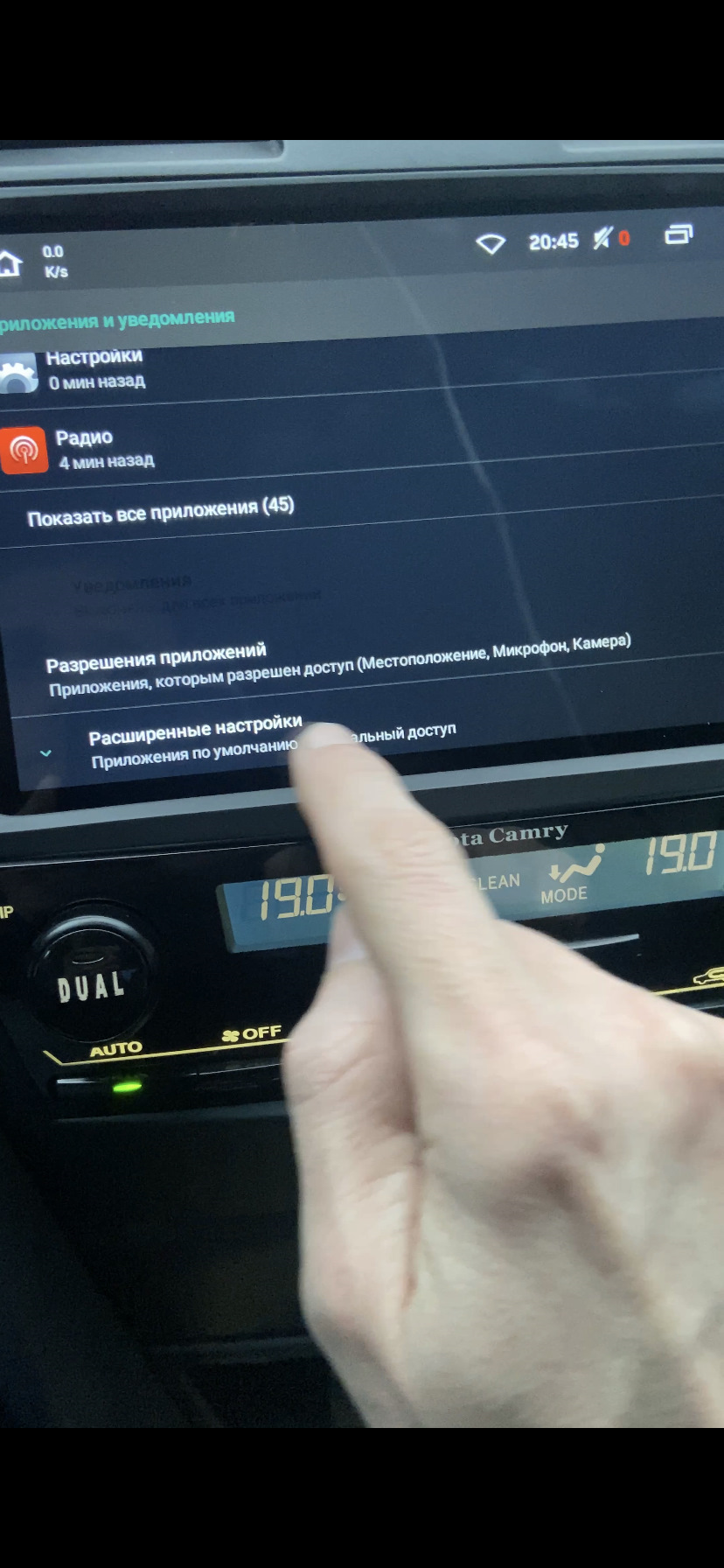 Фото в бортжурнале Toyota Camry (XV40)
