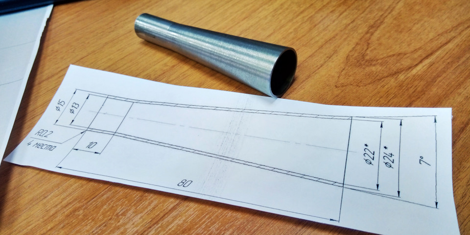 Очень приблизительно, без точных замеров. Главный акцент был сделан на наружный диаметр трубки, чтоб та гарантированно прошла внутрь проточки колёсного диска — Audi A4 (B5)