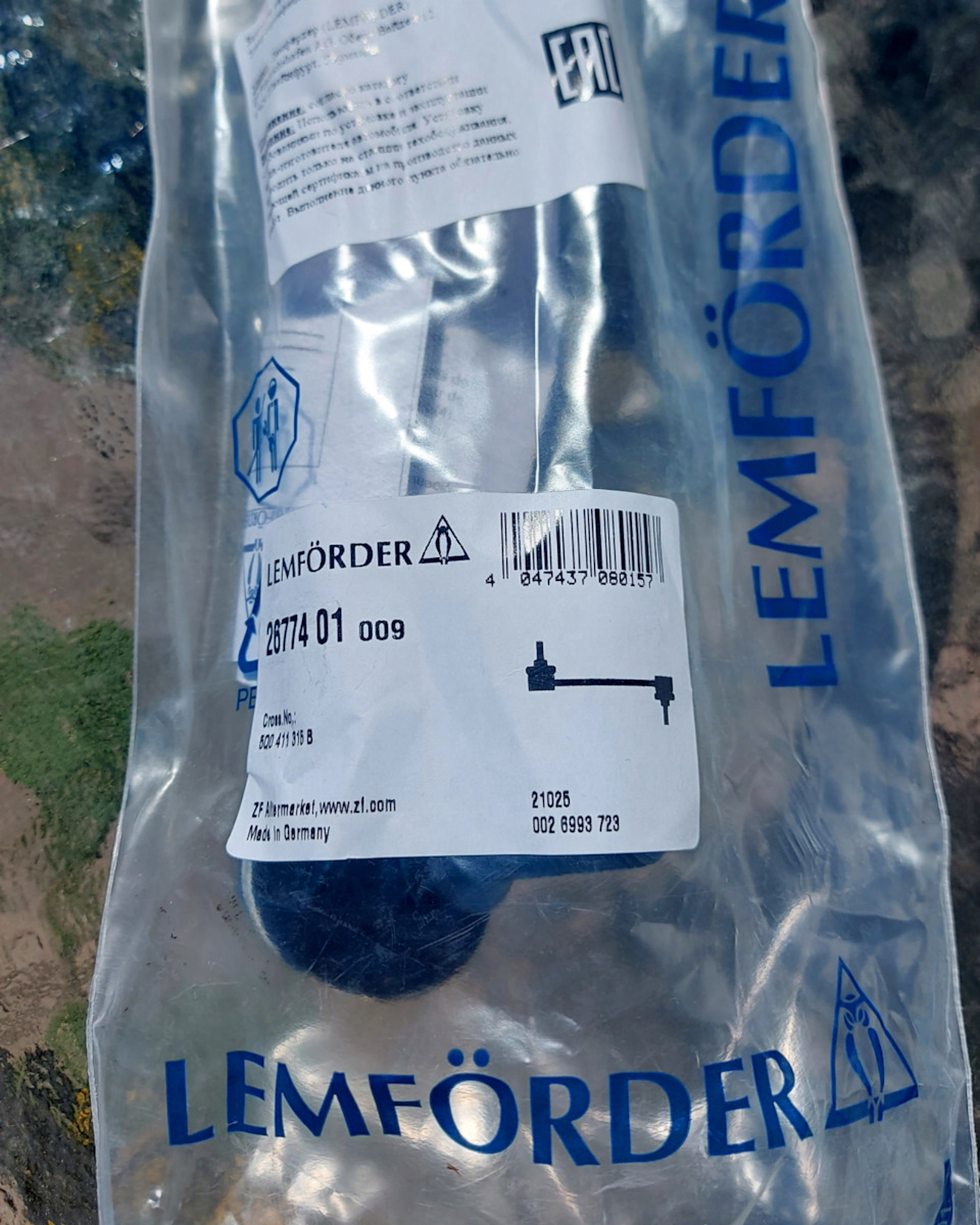 Фото в бортжурнале Volkswagen Passat B6