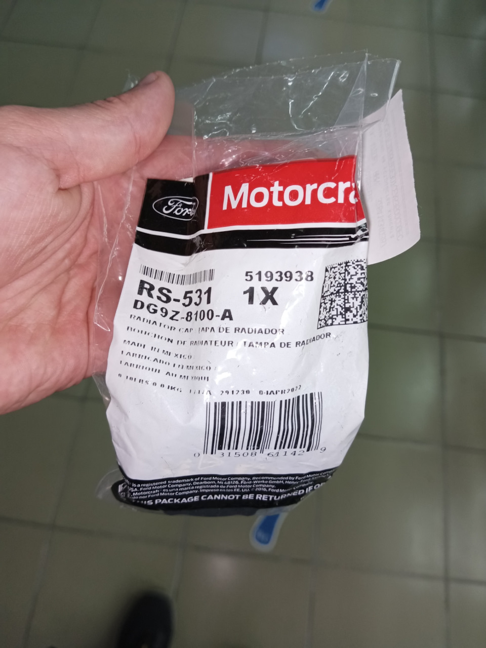 Крышка расширительного бачка — Ford Focus Sedan II, 1,8 л, 2006 года ...