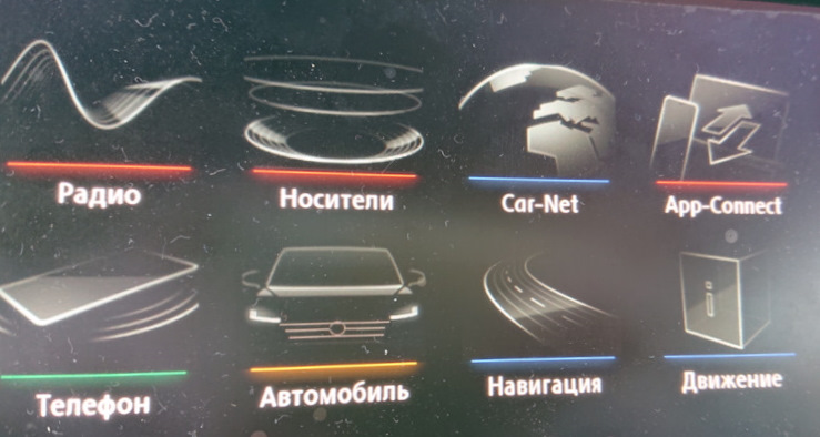 Фото в бортжурнале Volkswagen Tiguan (1G)