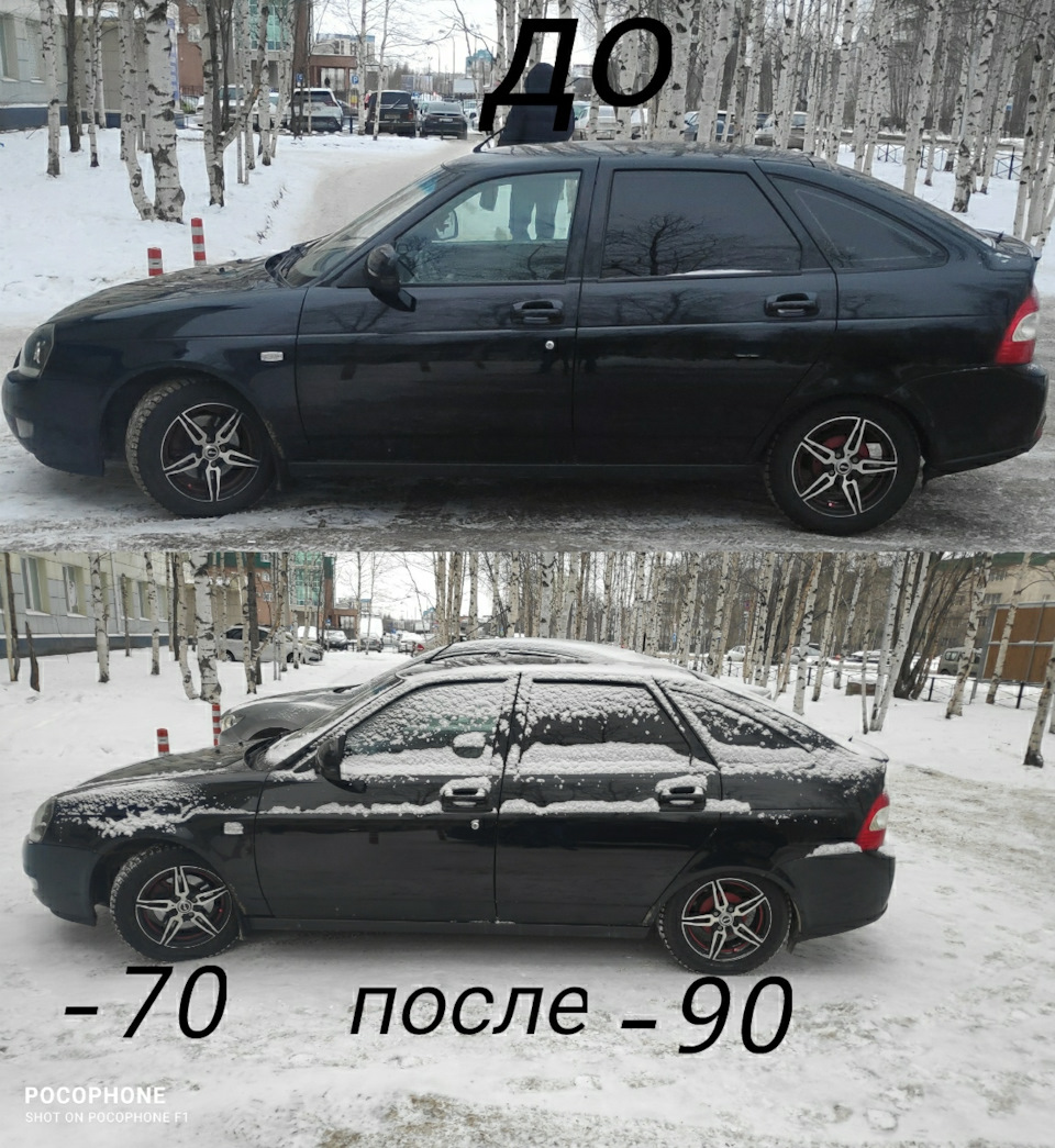 Занижение перед -70 зад -90 — DRIVE2