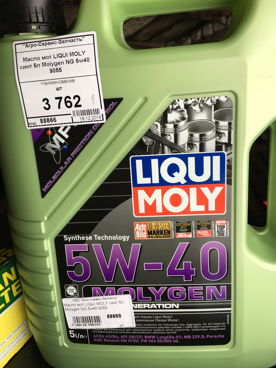 Фото в бортжурнале Peugeot 406. Запчасти на фото: 4300420, 090554, APISNCF