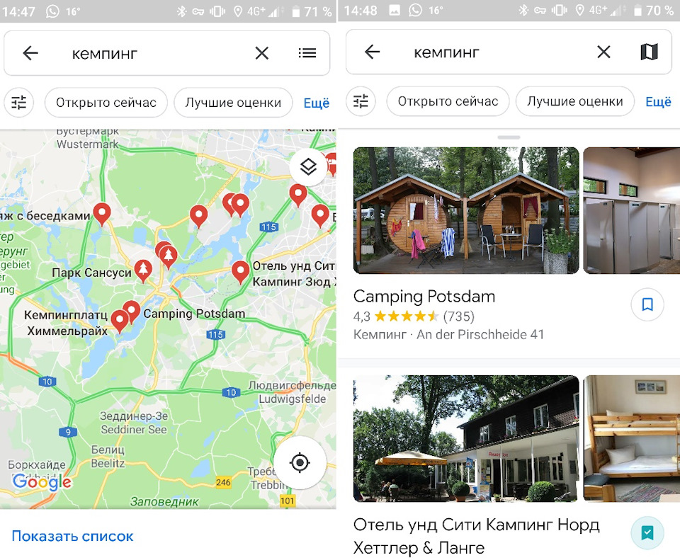 Планировка автокемпинга. Кемпинг на карте. План кемпинга. Планировка кемпинга. Кемпинг на карте.