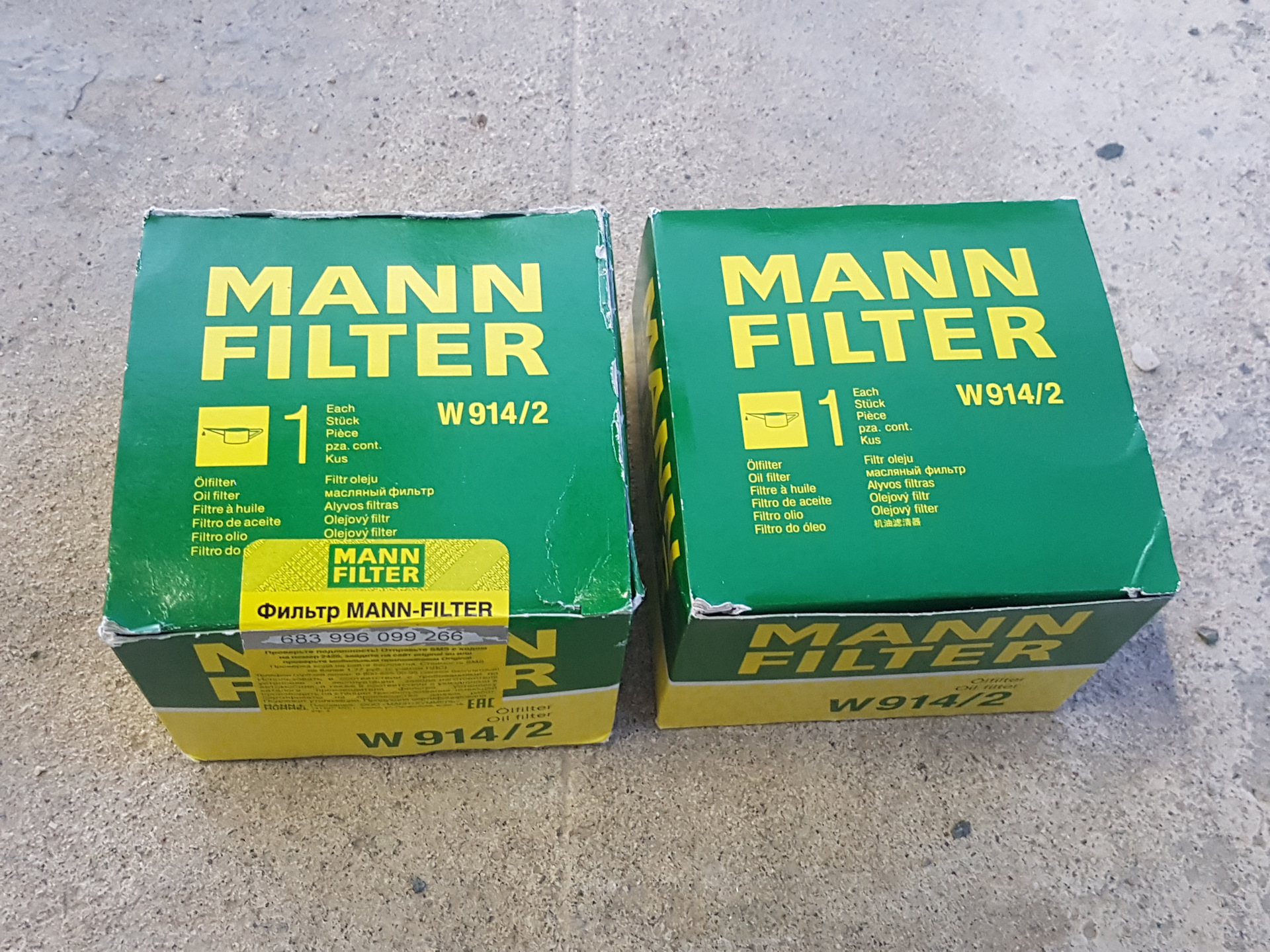 Как отличить фильтр манн. Фильтр Mann w914/2. Масляный фильтр Манн w914/2.