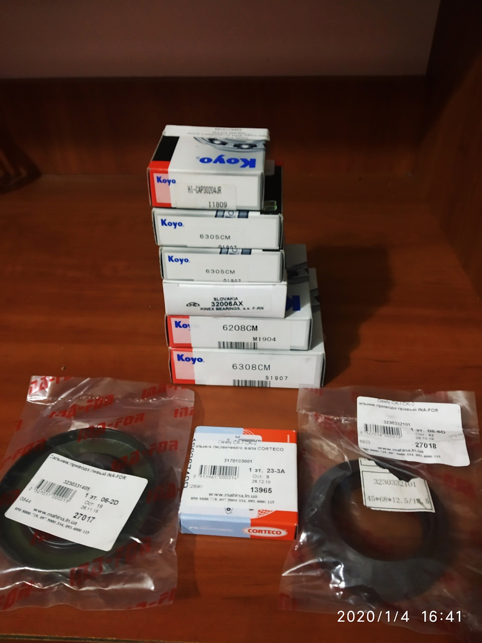 Подшибники МКПП Geely ck 2 — Geely CK, 1,5 л., 2012 года | запчасти ...