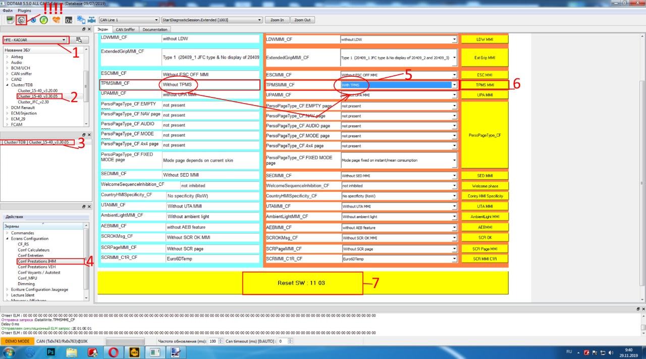 Freeshift management функция рено