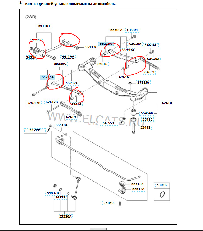 Передняя подвеска хендай туссан 2008 схема