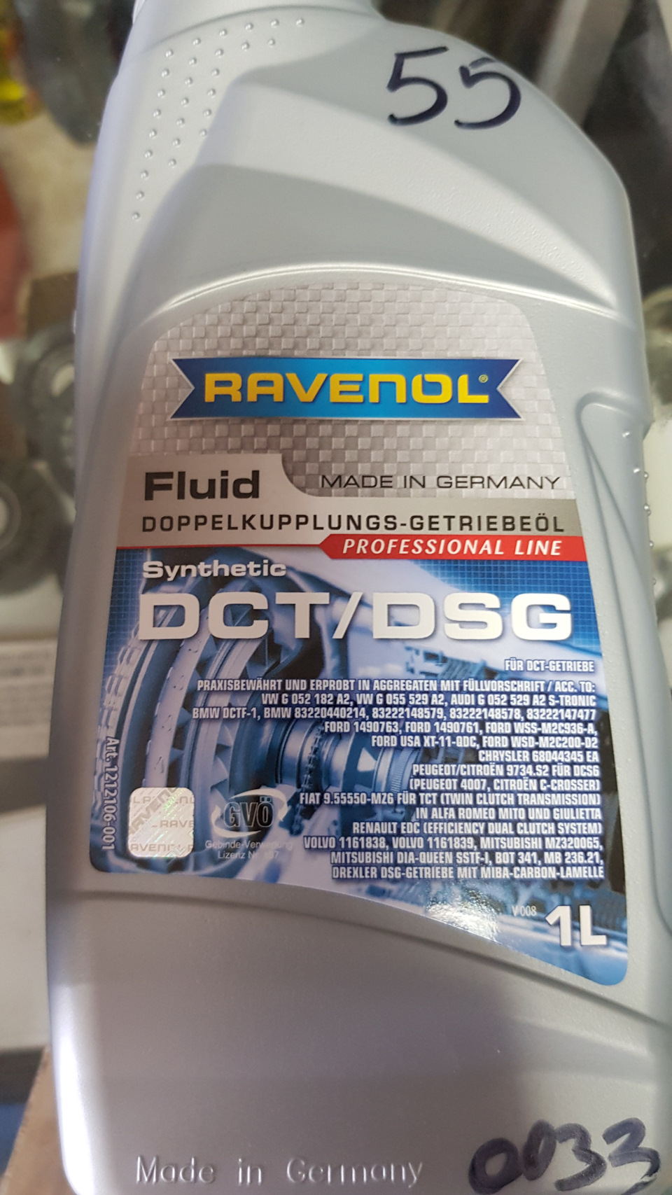 1490761 Масло трансмиссионное 6DCT450 P/Shift-MPS6 5л Ford | Запчасти ...