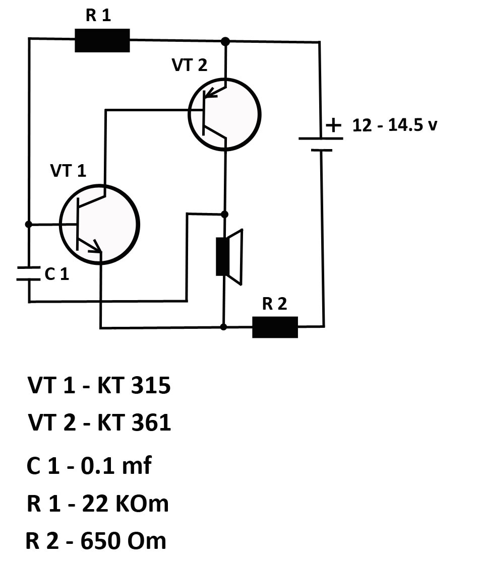 Активный электромагнитный буззер (пищалка) 5В Lantian с площадкой
