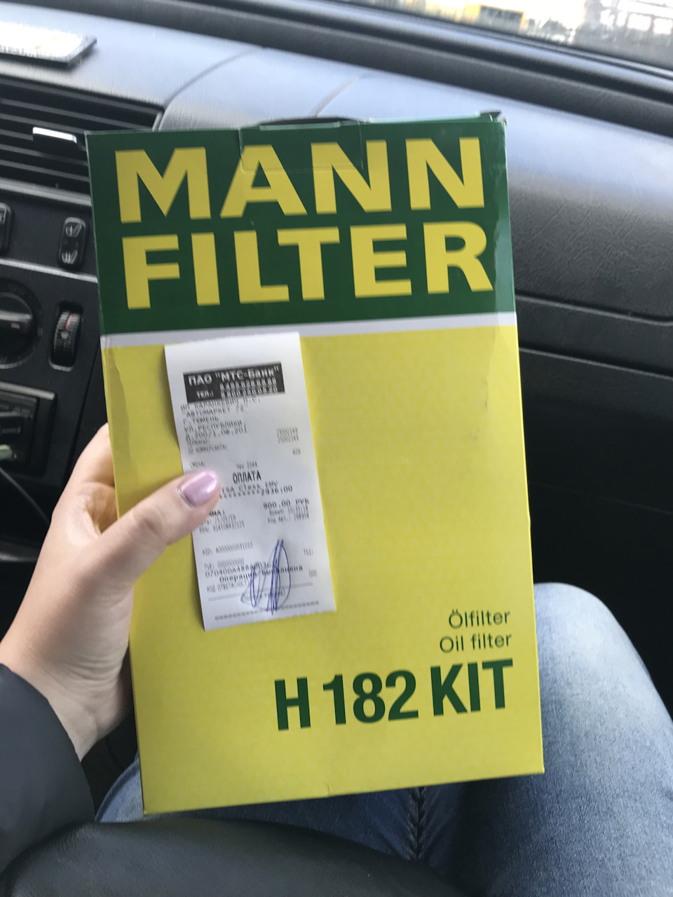 Как поменять лампочку противотуманки на калине 2 видео - 82 фото