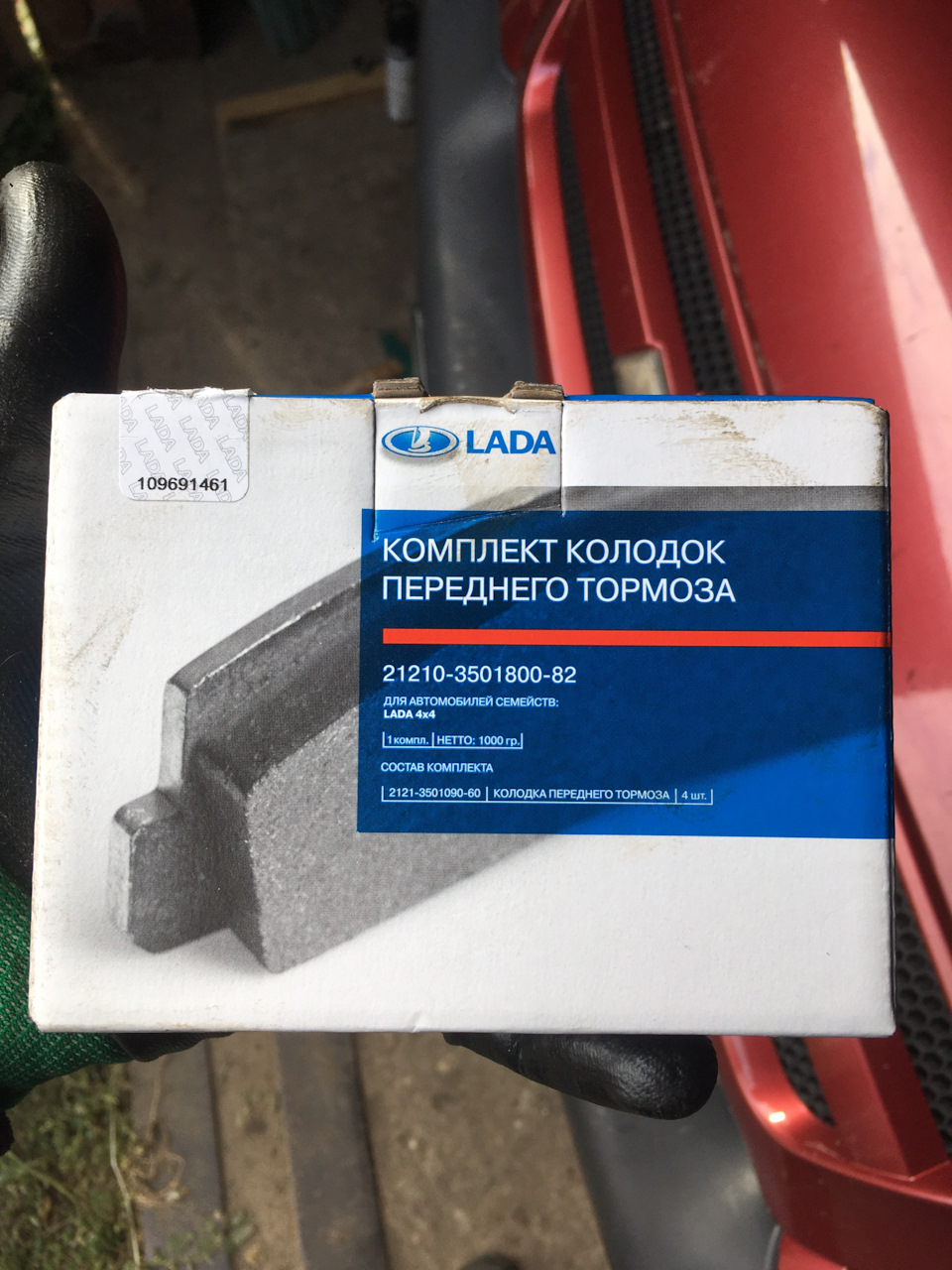 Ивековские подшипники на ниву шевроле перед на родную ступицу. gAAAgKul A 960. Ивековские подшипники на ниву шевроле перед на родную ступицу фото. Ивековские подшипники на ниву шевроле перед на родную ступицу-gAAAgKul A 960. картинка Ивековские подшипники на ниву шевроле перед на родную ступицу. картинка gAAAgKul A 960. давно мечтал поставить ивековские ступичные подшипники. на предыдущей шниве стояли двухрядые москвичевские и не сказать, что я был сильно ими удовлетворен, даже исходя из цифр, подшипник рассчитан на легковую машину, которая легче шнивы, что уж говорить про тяжеленные гудричи на литье. полазил по интернетам, нашел в продаже кулаки под БМВшные подшипники, но тоже не решился. в конце концов был найден оптимальный вариант подшипники от ивеко дейли.что понравилось: рассчитан на машину в 5 тонн, не нужно точить ступицучто не слишком понравилось: ЦЕНА! 2 рубля штука. и возможно придется менять ступицу, если сильно изношена.