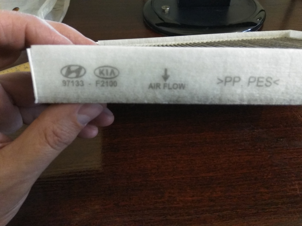 Фото в бортжурнале KIA Sportage (4G). Запчасти на фото: 97133F2100