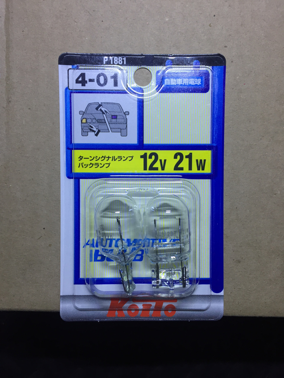 Фото в бортжурнале Mazda 6 (2G) GH. Запчасти на фото: P1881