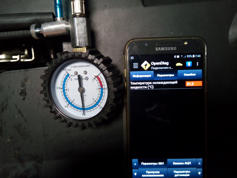 Фото в бортжурнале Lada Vesta (1G)