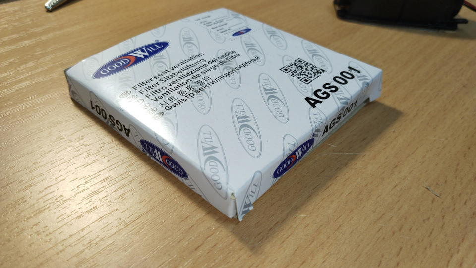 Фото в бортжурнале Land Rover Range Rover (3G). Запчасти на фото: AGS001