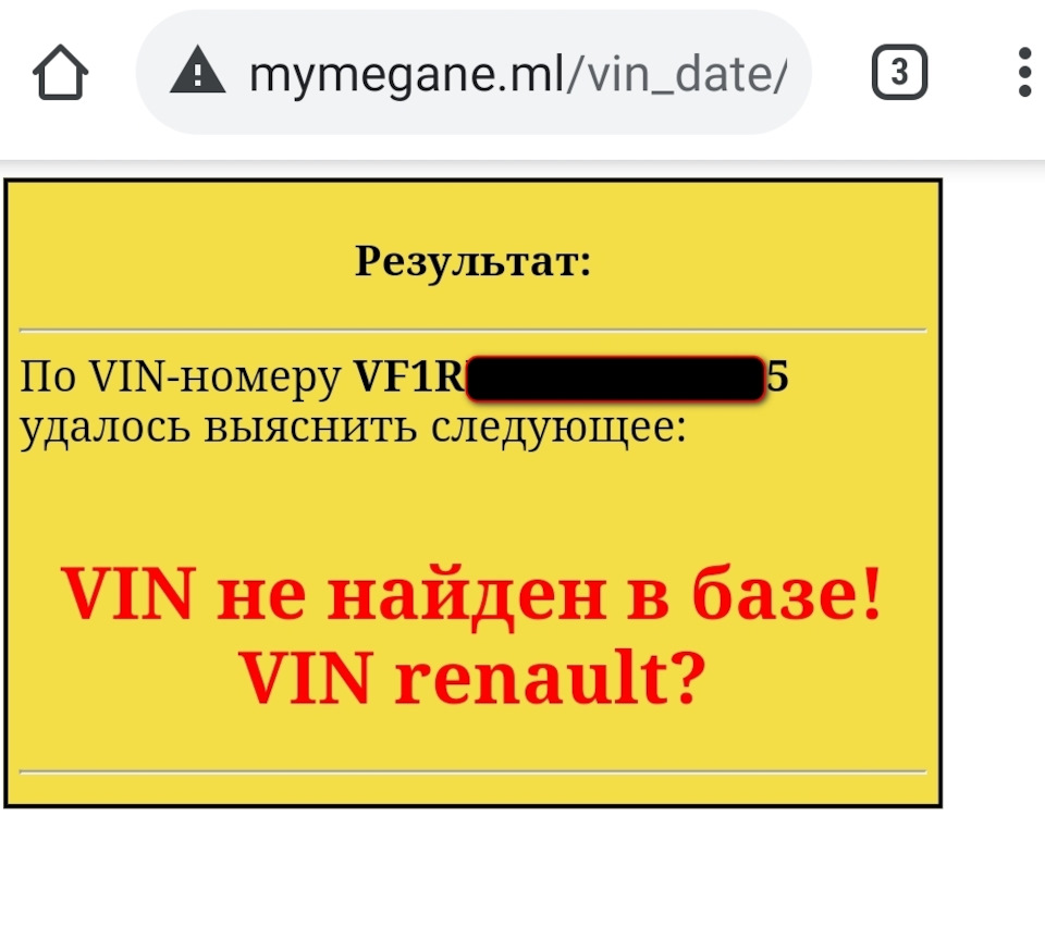 14) — Расшифровка комплектации Renault по VIN — Renault Talisman, 1,6 л,  2016 года | просто так | DRIVE2