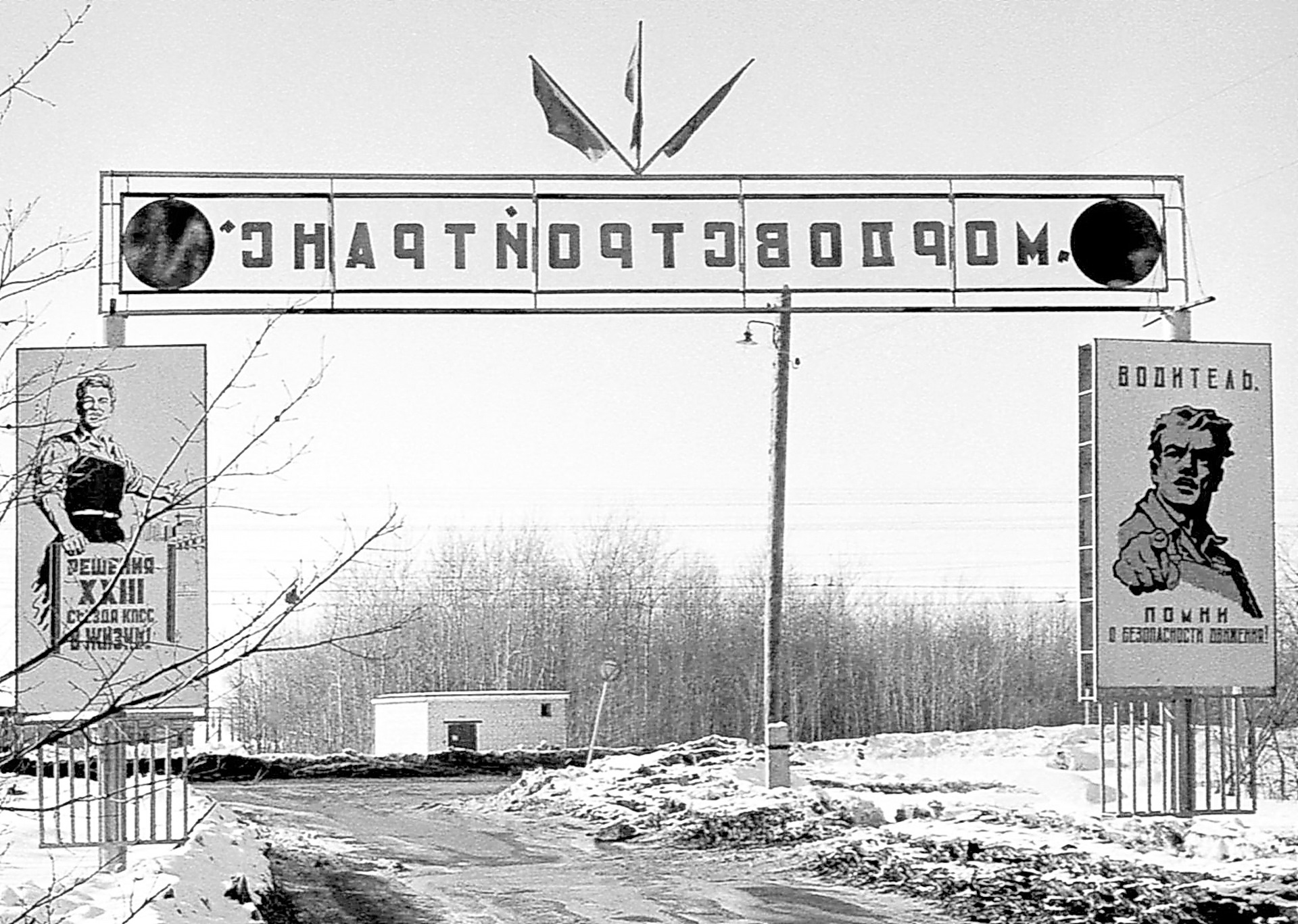 Фотоистория. ТАРАНТАС. — Сообщество «DRIVE2 Саранск» на DRIVE2