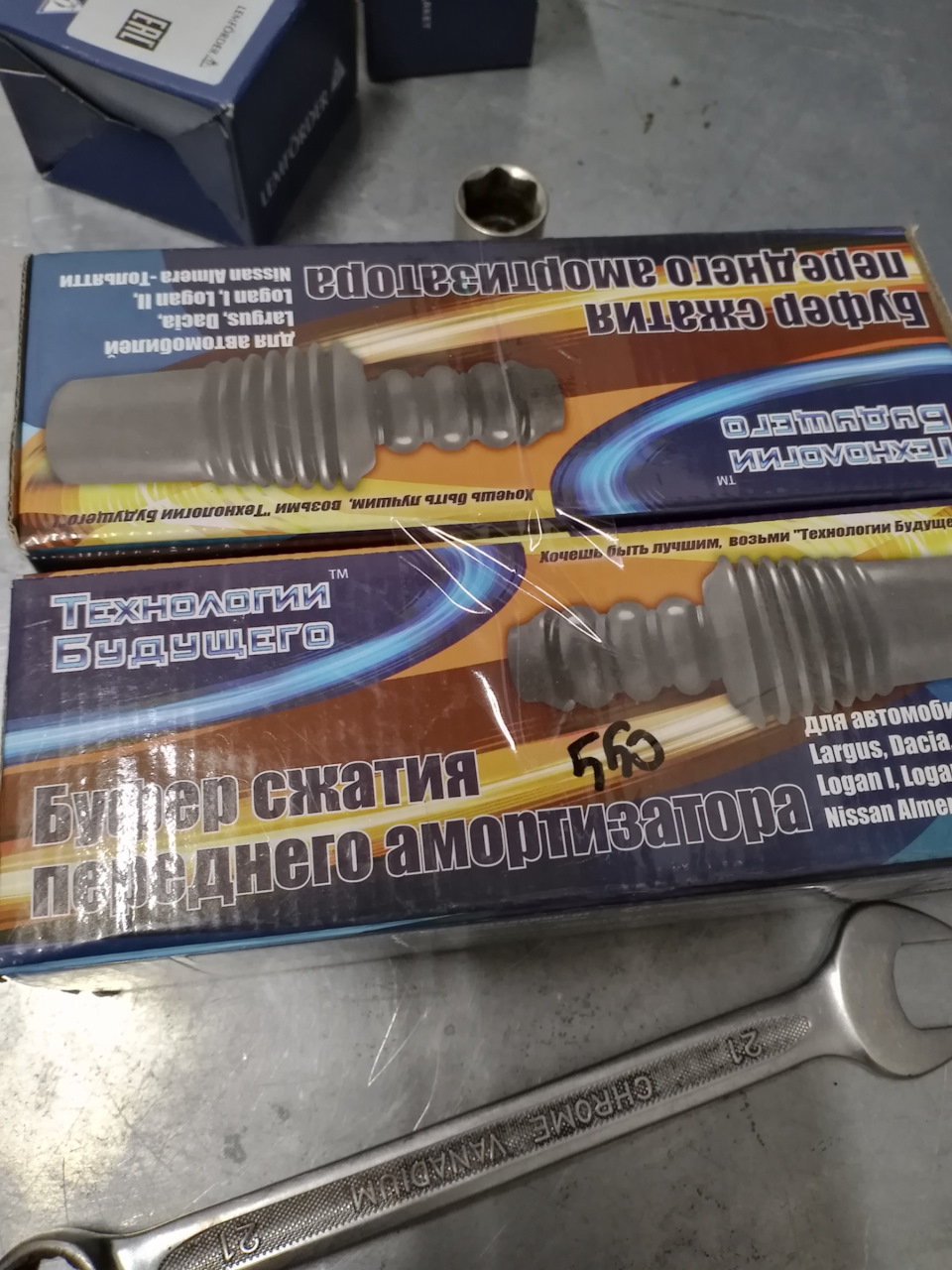 Регламент — Renault Duster (1G), 2 л, 2013 года | техосмотр | DRIVE2