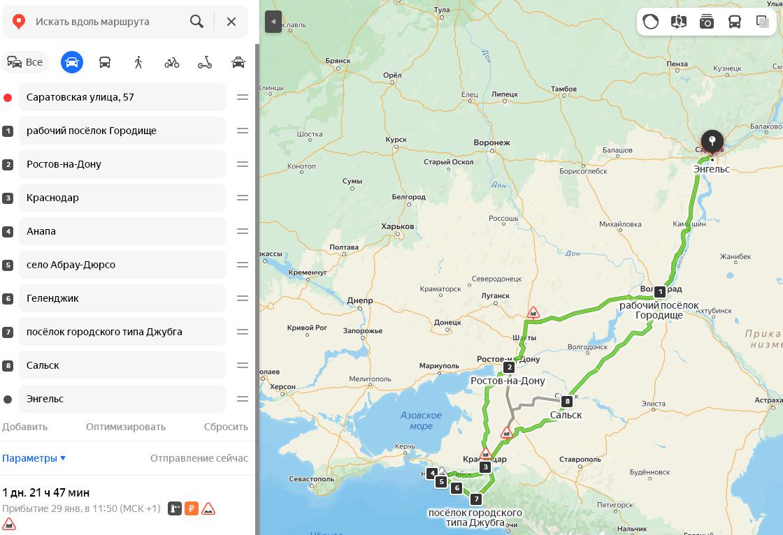 Томск анапа маршрут на карте. Воронеж Анапа. Ставрополь сколько км до моря. Мото маршруты Анапа.