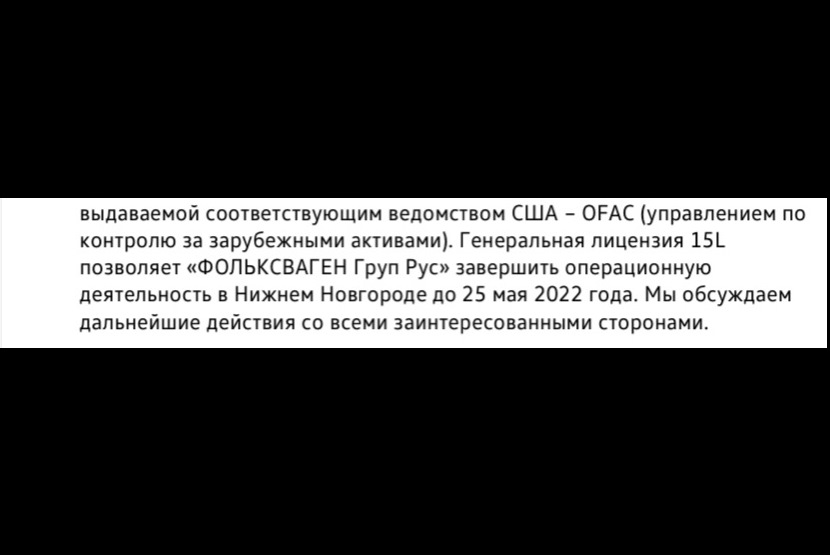 Фольксваген закрывает Нижний Новгород! — Volkswagen Golf Mk5, 1,6 л ...