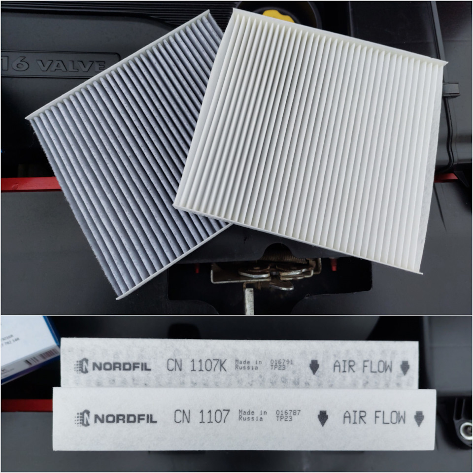 Взял для сравнения угольный и обычный фильтр, разница по весу ощутимая — Lada Vesta (1G). Запчасти на фото: CN1107K, CN1107