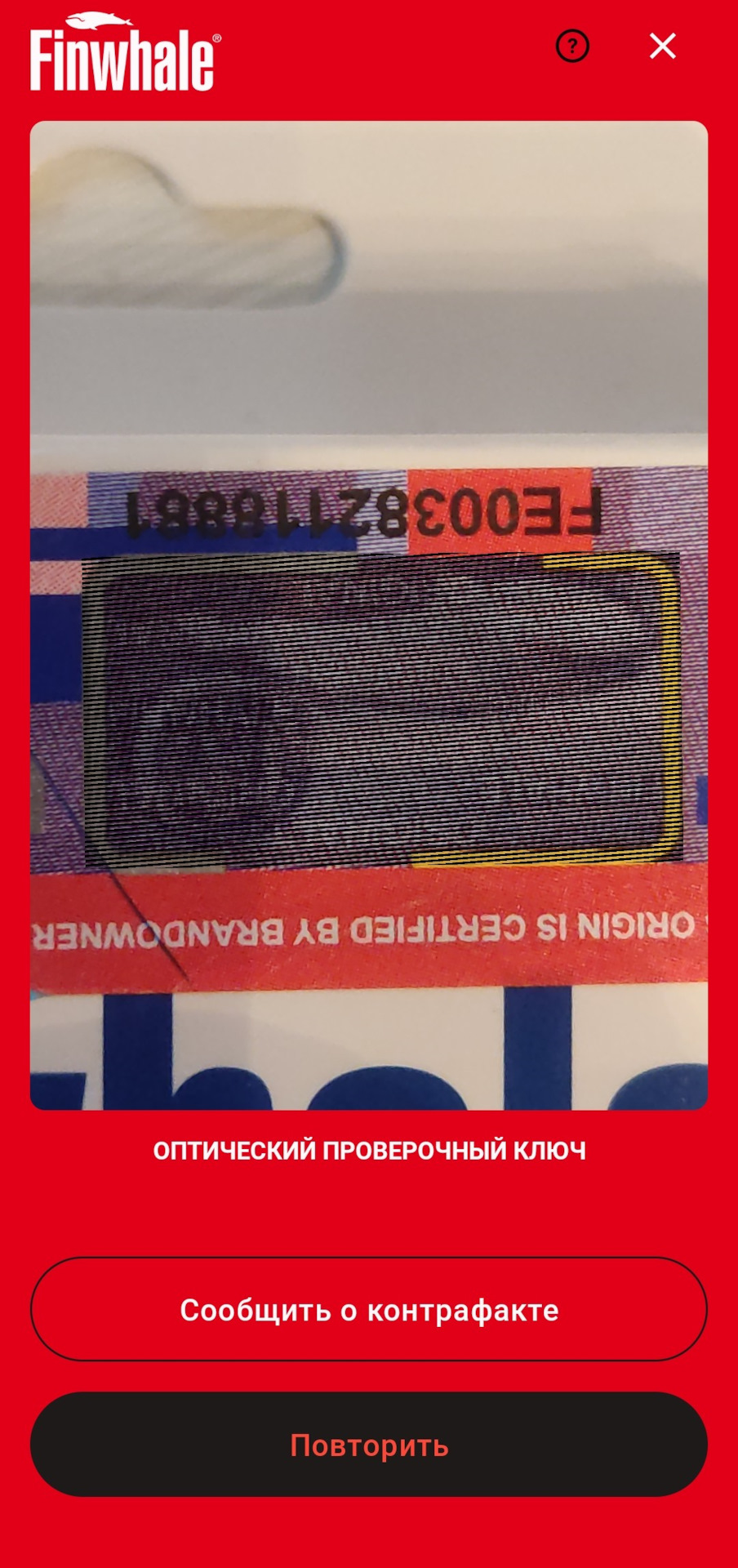 Фото в бортжурнале Lada Granta (2G) FL