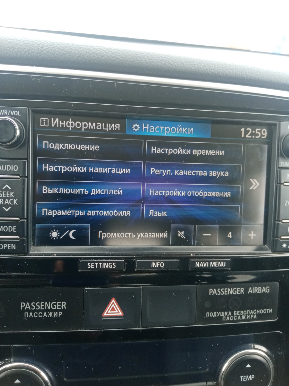 Обновил карты на W12. — Mitsubishi Outlander (3G), 2,4 л, 2014 года |  электроника | DRIVE2