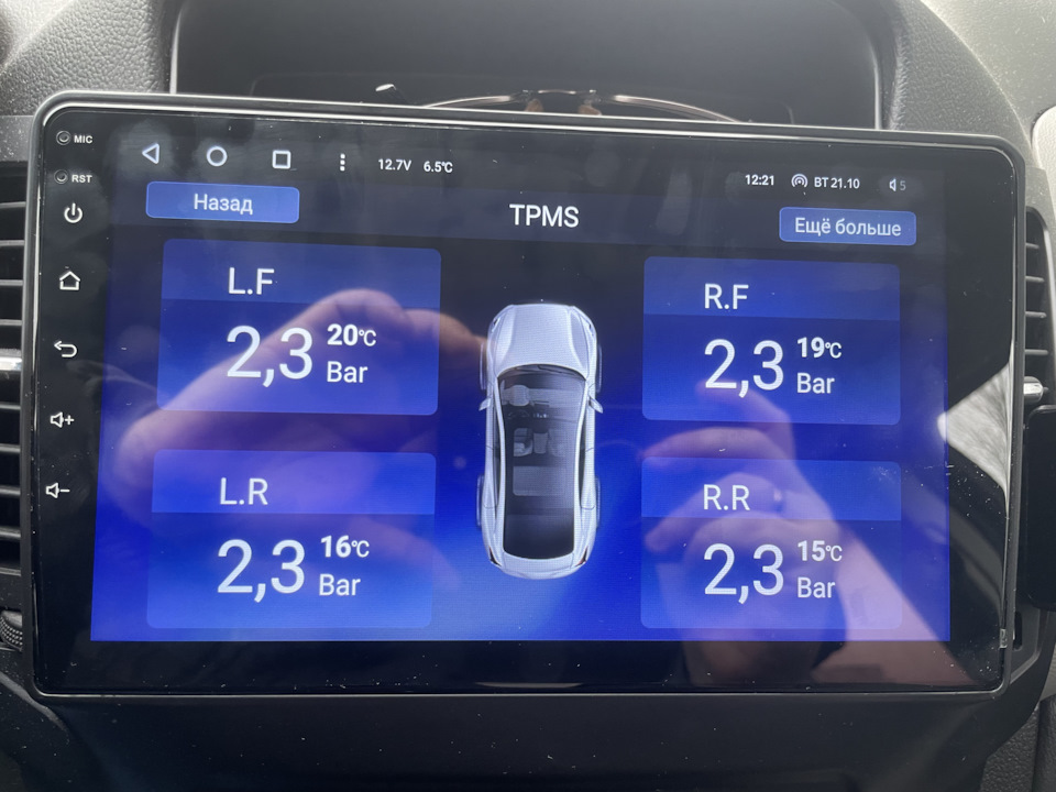 Приложение — Chevrolet Cruze Hatchback. Запчасти на фото: BT2110