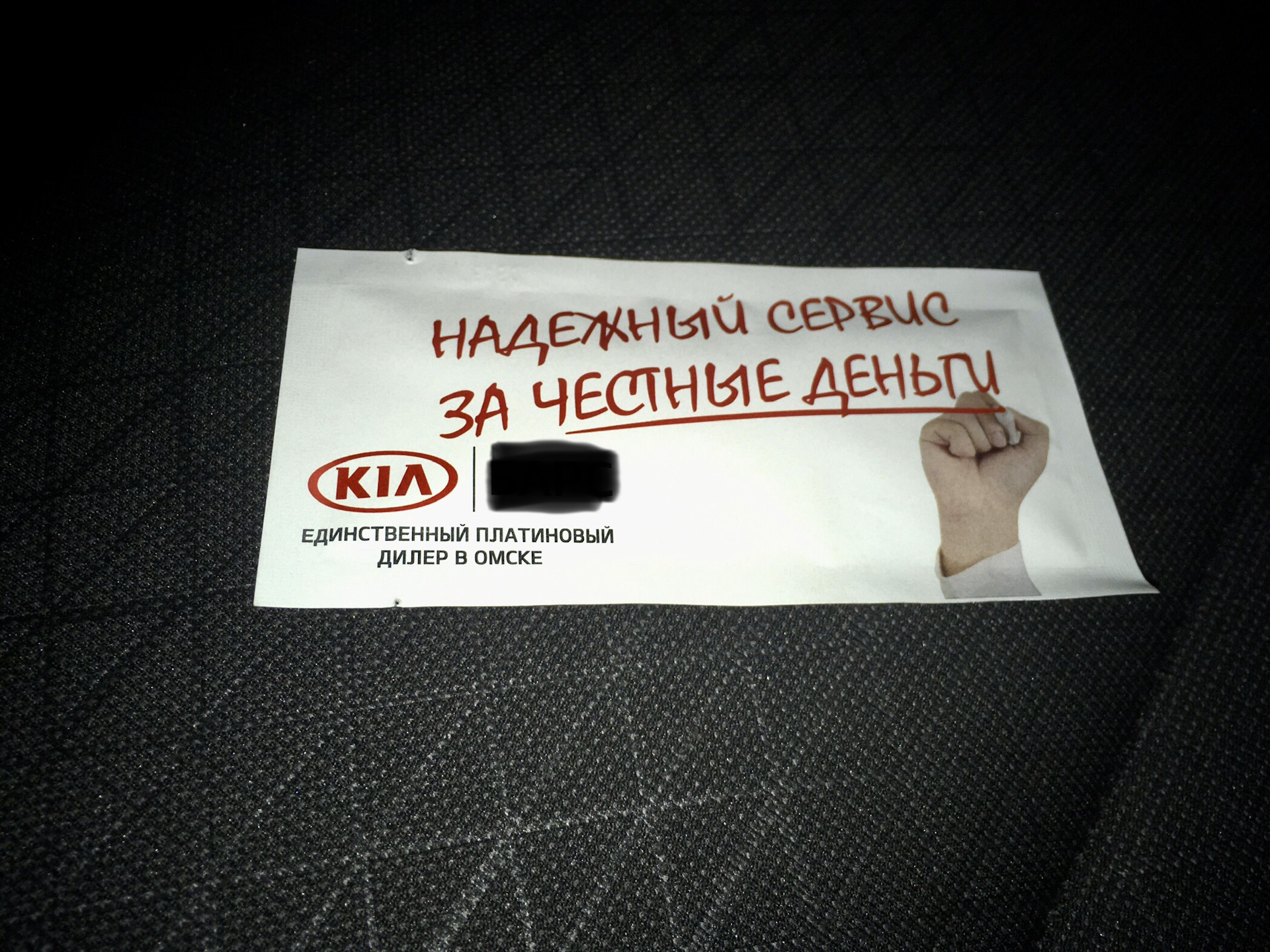 Лечим скрип задних колодок дисковых тормозов при начале движения — KIA ...