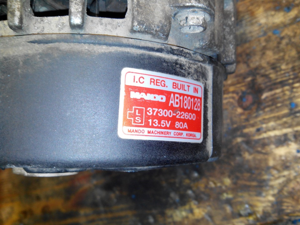 Ремонт генератора — Hyundai Accent (2G), 1,5 л, 2007 года | поломка ...
