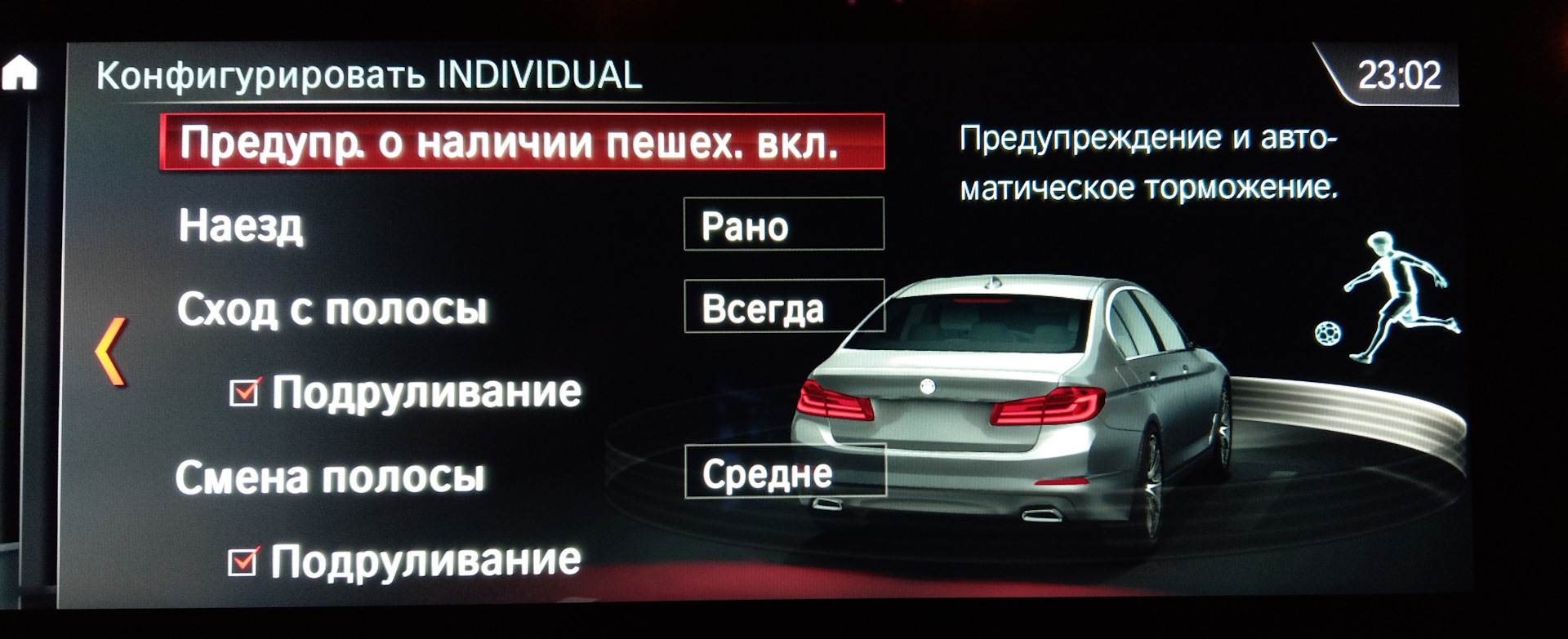 Регламент то bmw g30