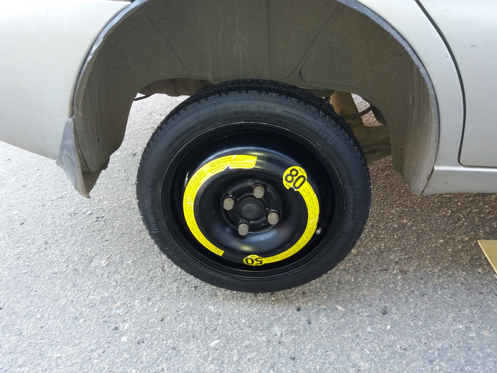 Запасное Колесо Купить В Красноярске