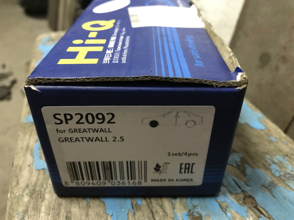 Меняем тормозные колодки — Chery Elara, 1,5 л, 2011 года | расходники ...