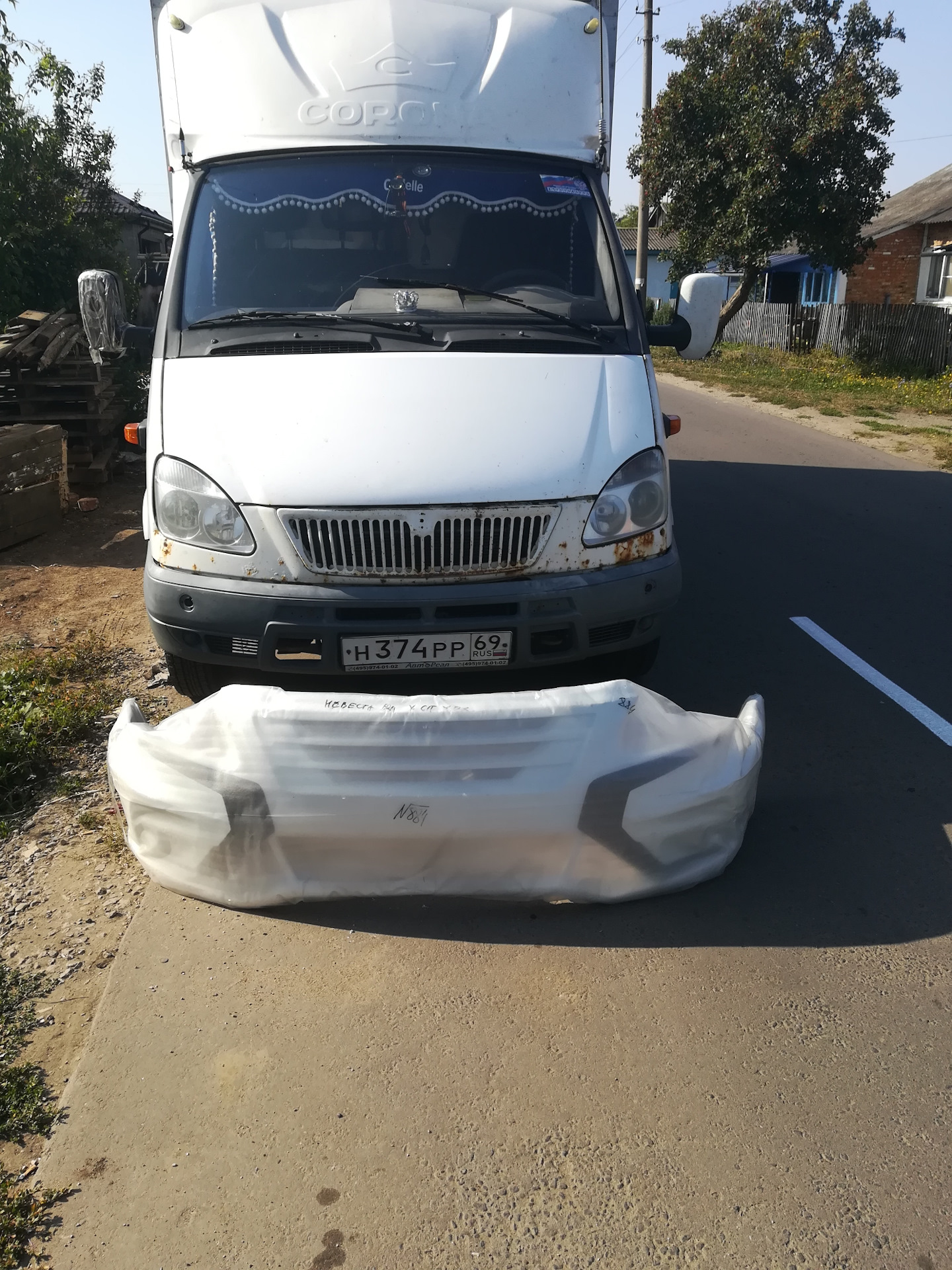 Купить Авто В Крыму Газель