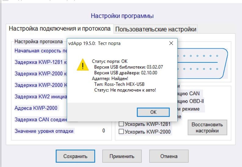 Аппаратная ошибка адаптера ввода вывода. Аппаратная ошибка адаптера ввода вывода