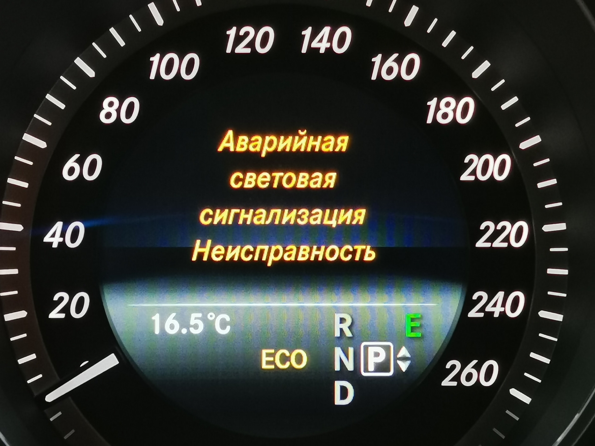 Eco режим что это. Сколько режимов на мерсе. Режим эко на автомобиле. Что означает режим эко в автомобиле.