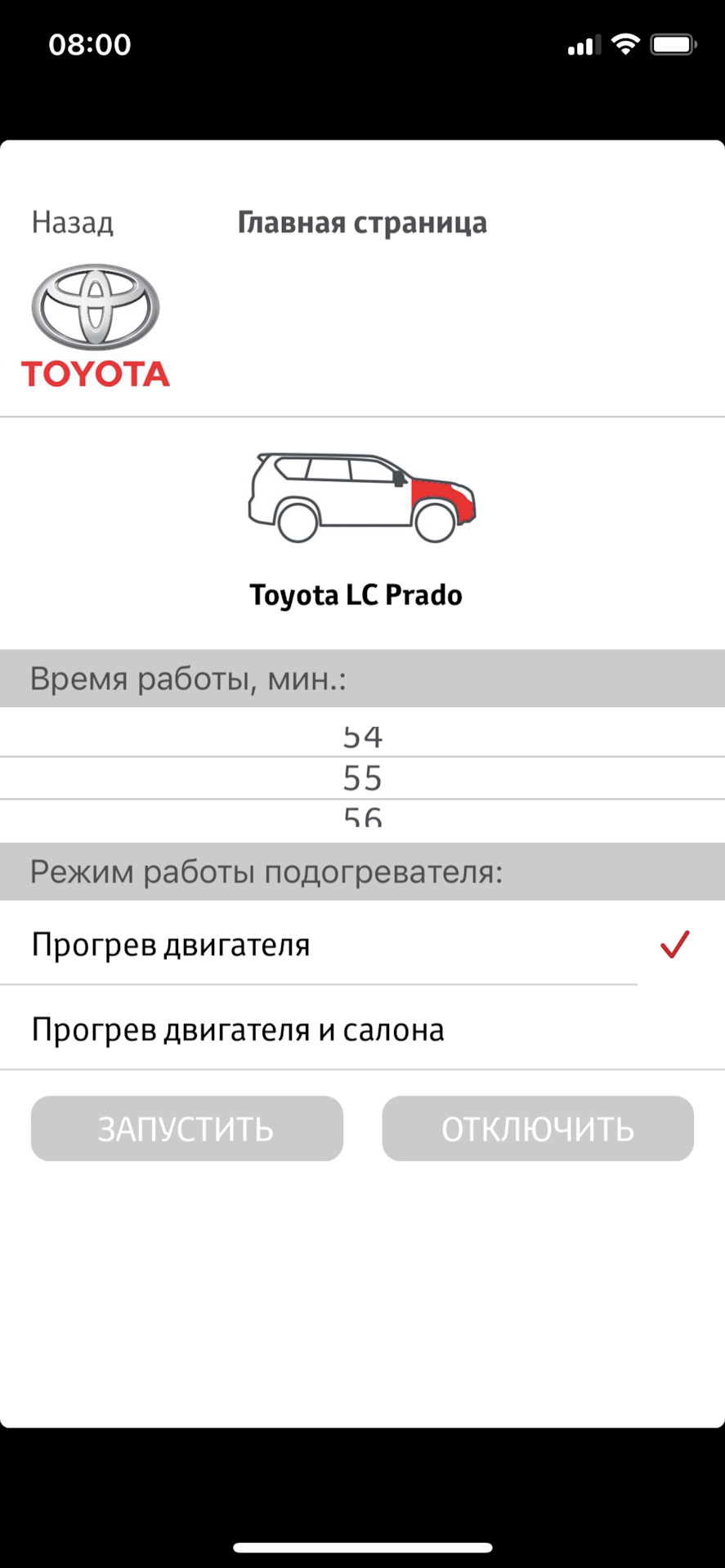 Шпрехер брехер — Toyota Land Cruiser Prado 150-series, 2,7 л, 2018 года |  наблюдение | DRIVE2