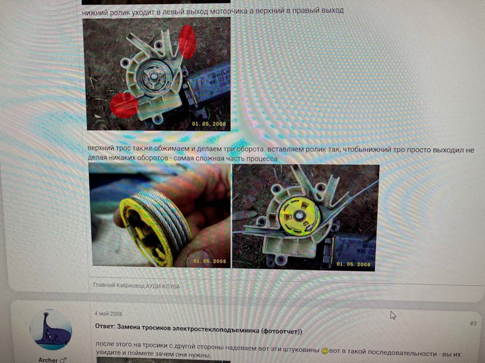 Замена тросика стеклоподъемника Ауди 100с4 — DRIVE2