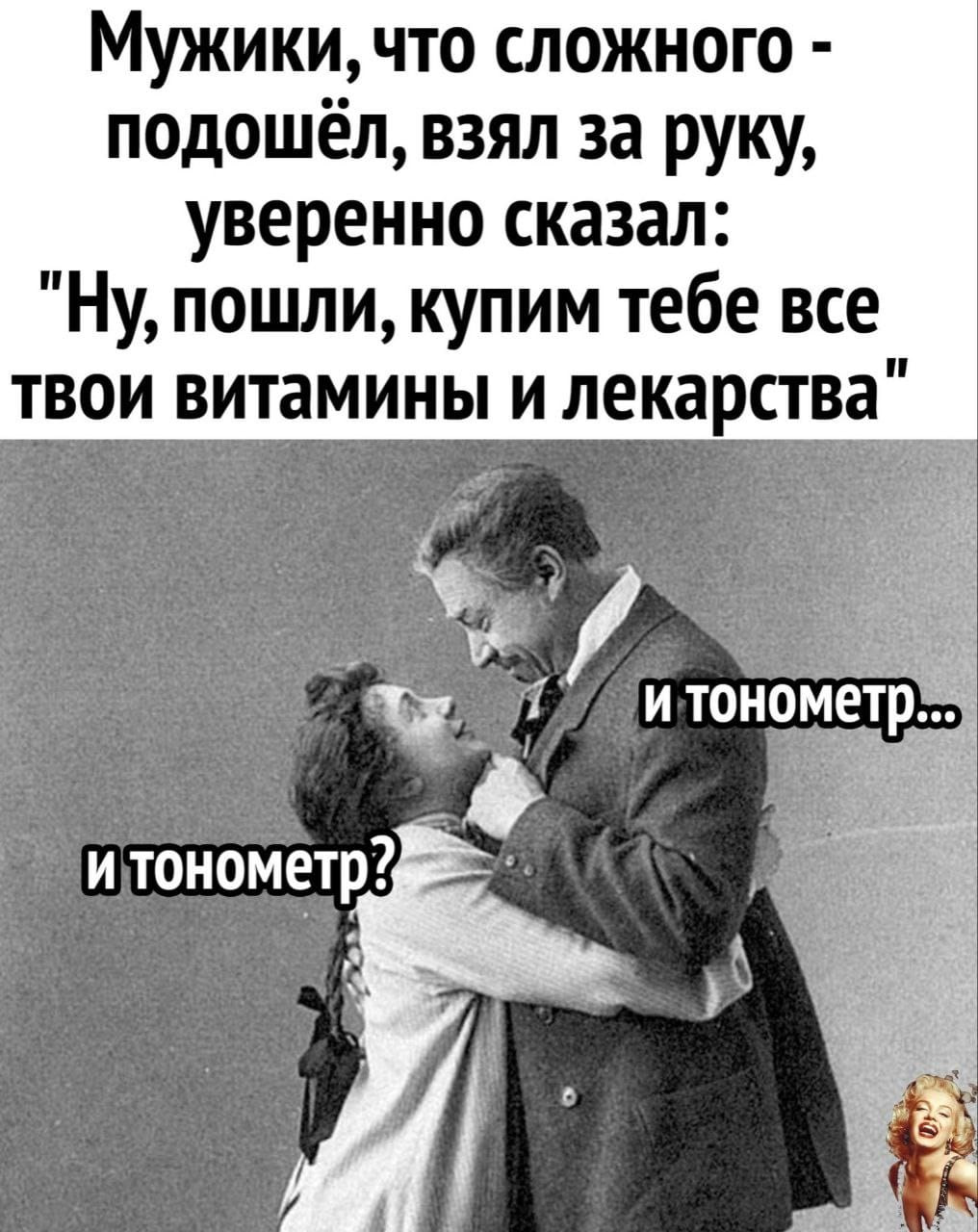 Мартовское хе-хе) 