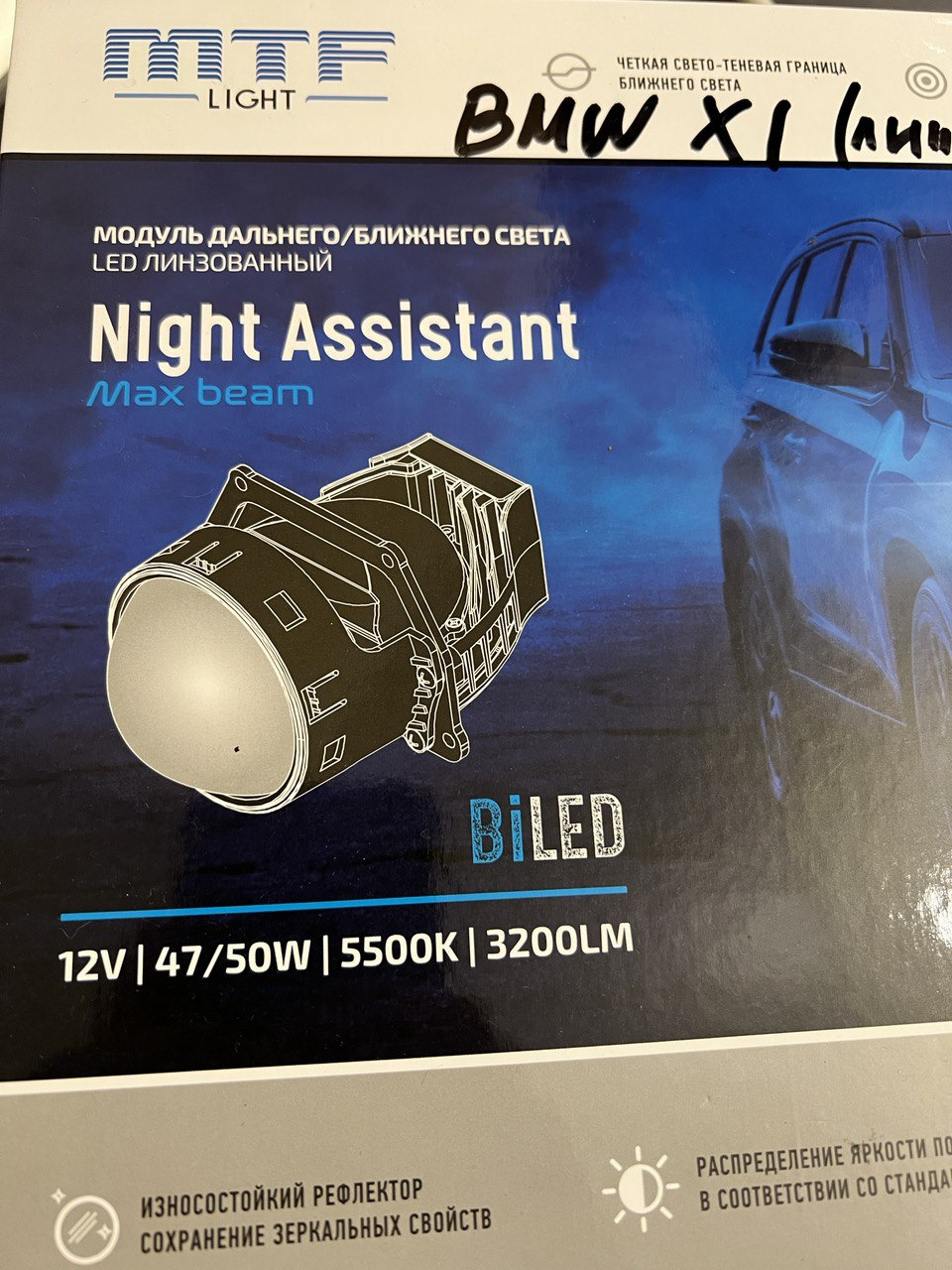Max assistant. Night assistant max beam.