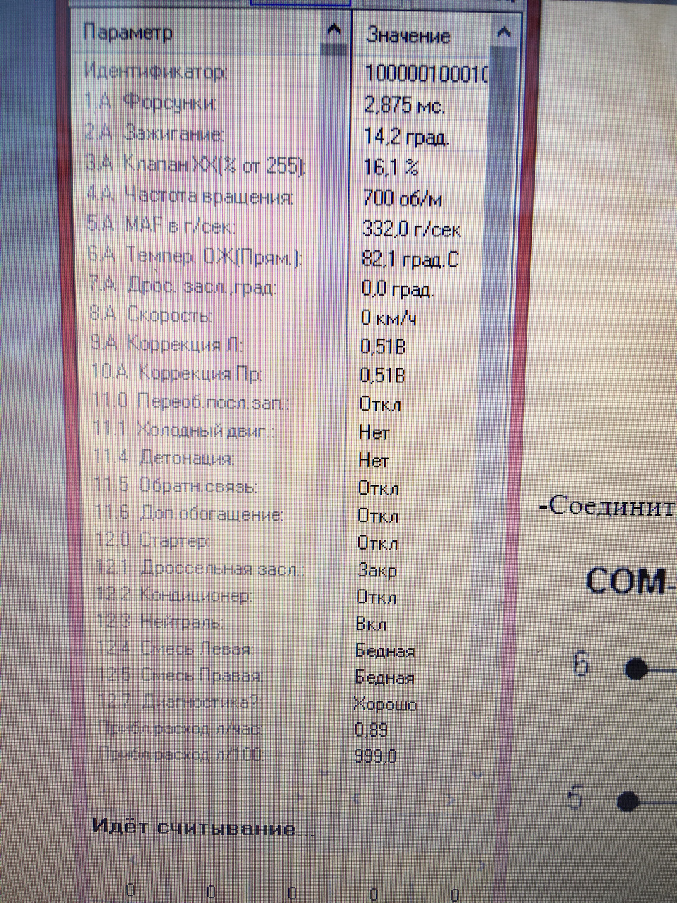 В поисках бедной смеси — Toyota Windom (10), 3 л, 1992 года ...