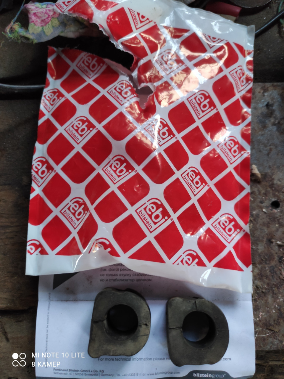 Замена втулок стабилизатора — Volkswagen Golf Mk4, 1,6 л, 1999 года ...