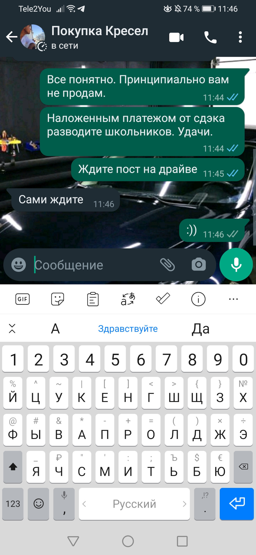 Кто кого разводит? — DRIVE2