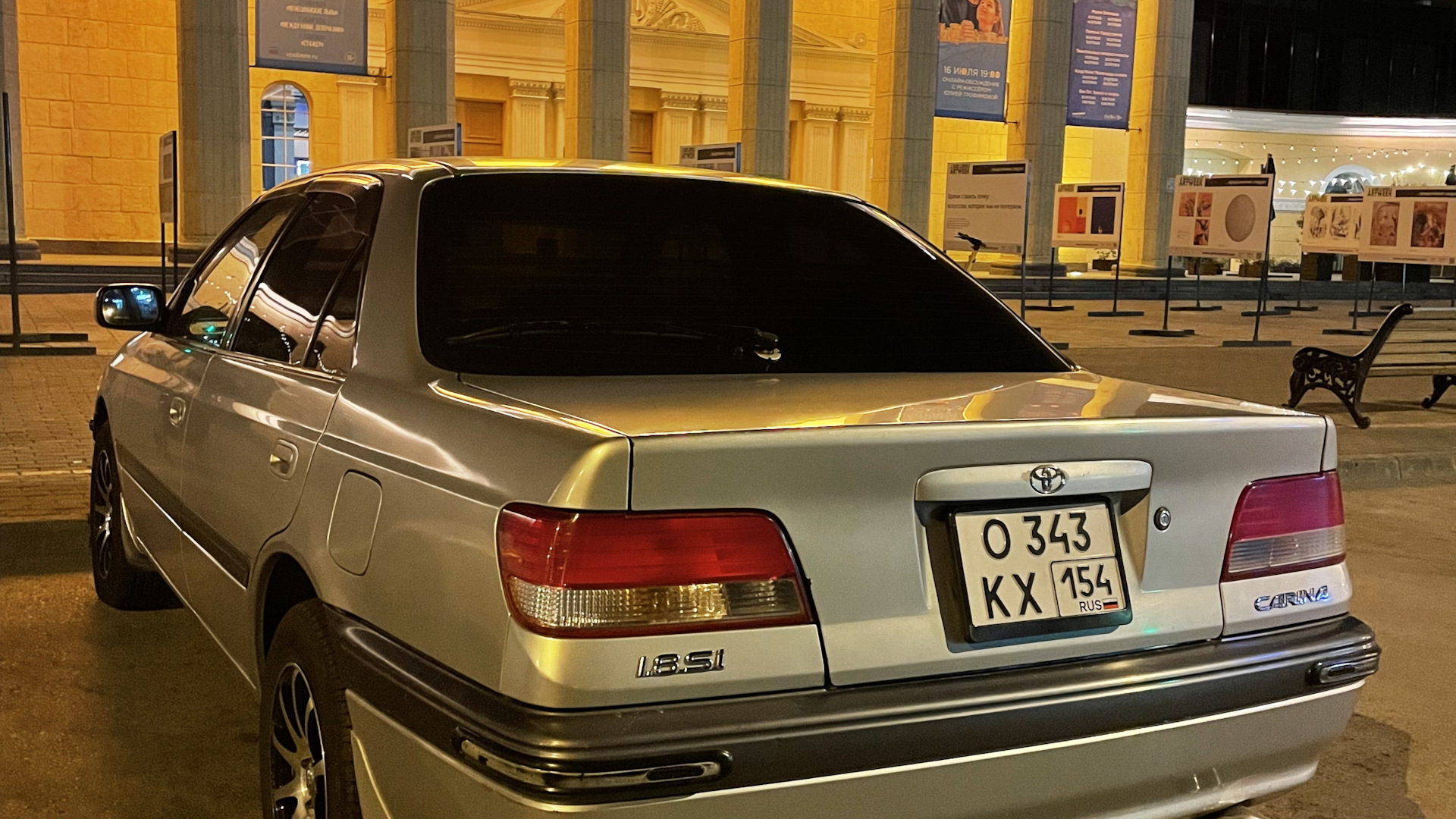 Toyota Carina (7G) 1.8 бензиновый 1997 | на DRIVE2